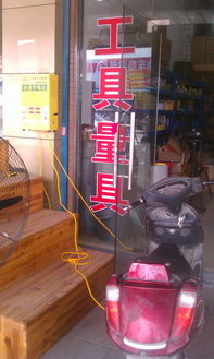 上海霸天虎快速充电站 电动自行车产品列表